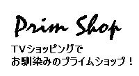 �v���C���V���b�v
